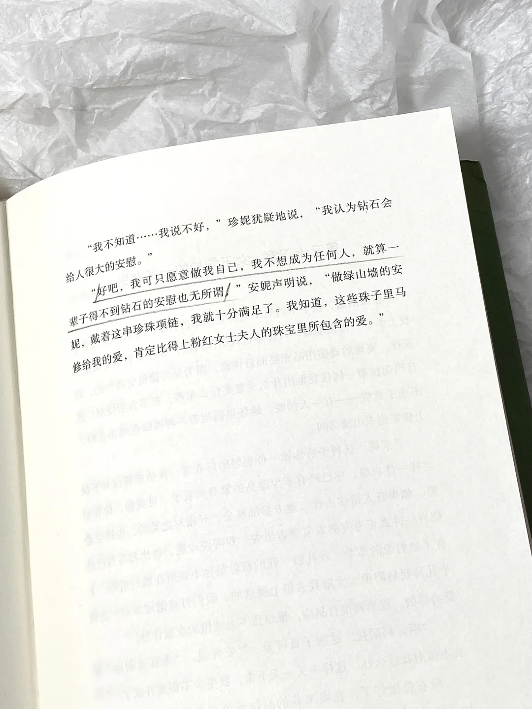 “这本温暖治愈的书适合任何年龄层的人！”