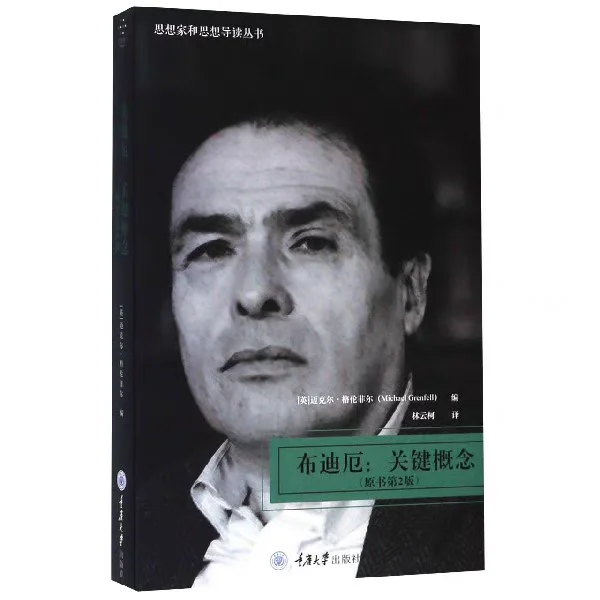 2025上半年社会学新书推荐🎉🎉