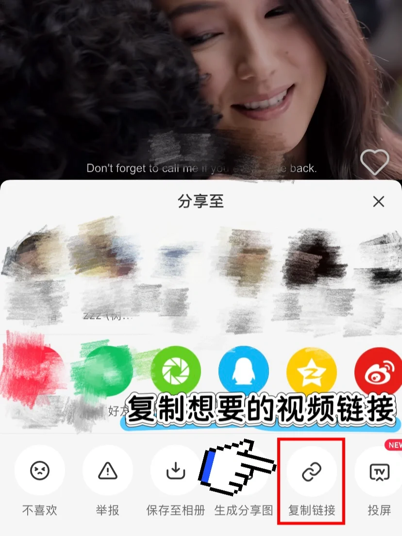想无水印下载视频？这招👍了！