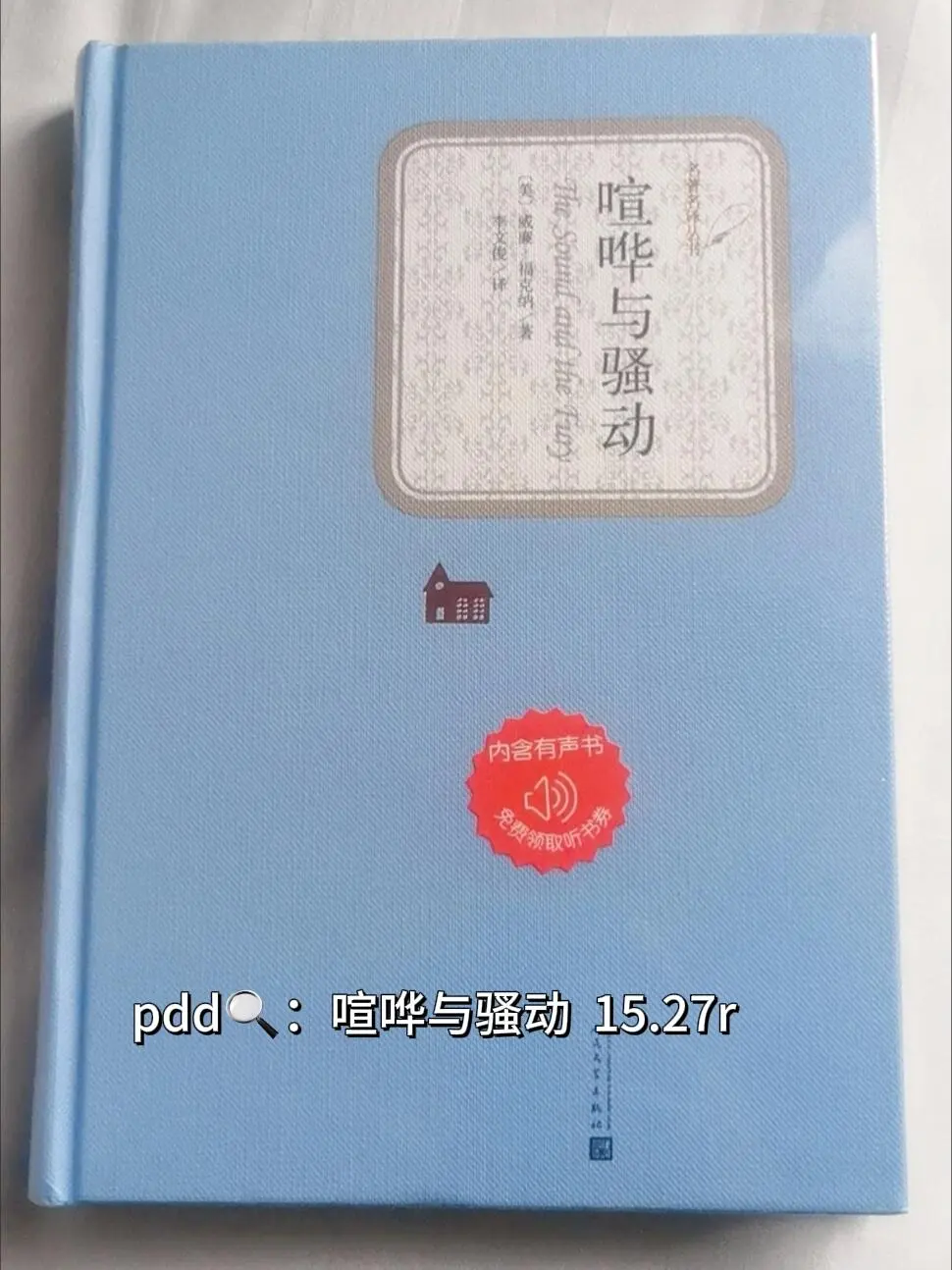 书单推荐❤️超超超适合下班后窝在沙发看的书