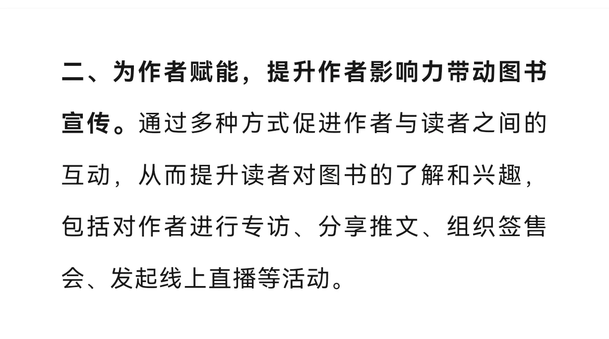 在图书市场低迷的今天，这条爆款产品线怎么