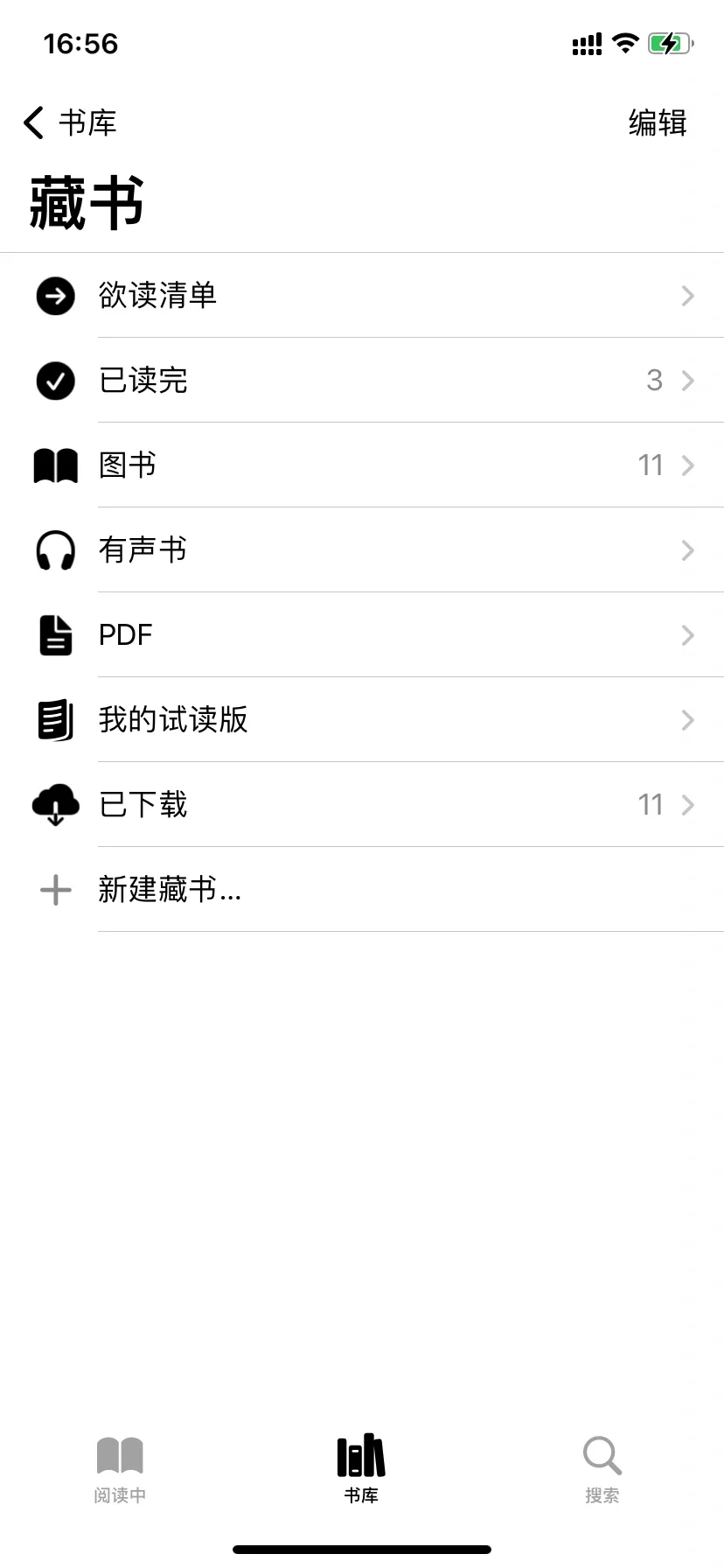 这个下载图书真的太香了