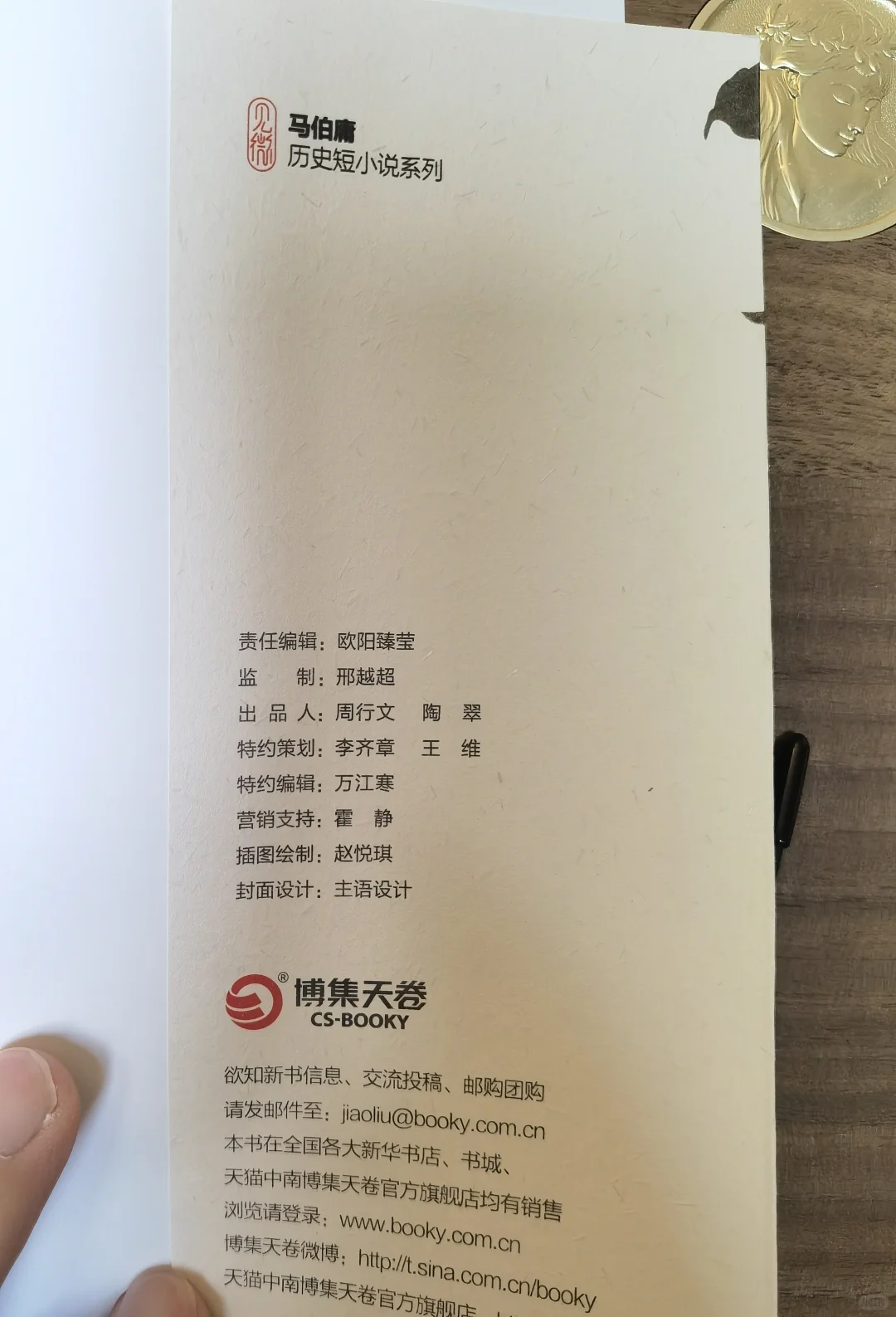 哭爆！打工人读《长安的荔枝》破大防！