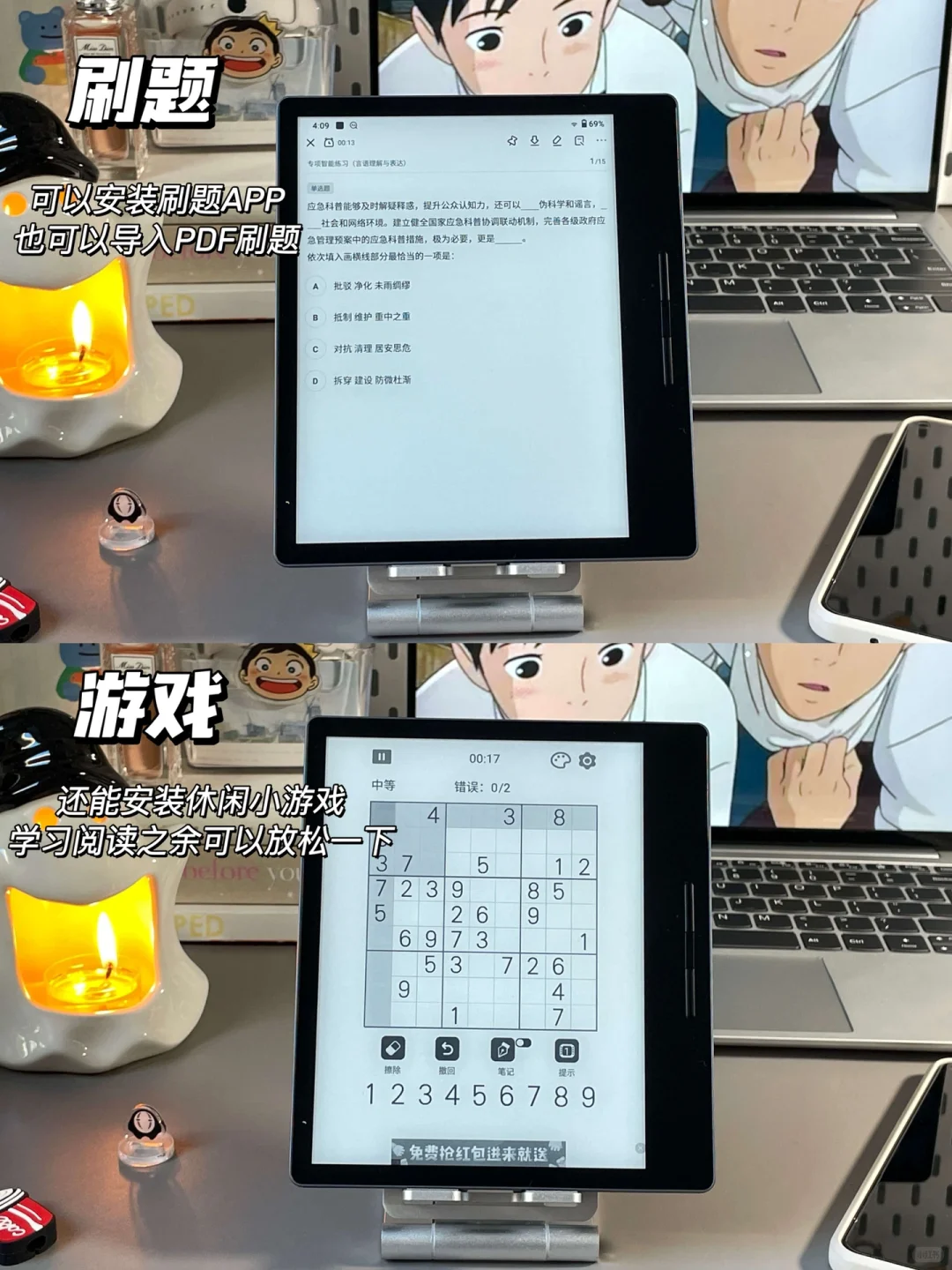 绝了！还没买阅读器的姐妹偷着乐去吧！