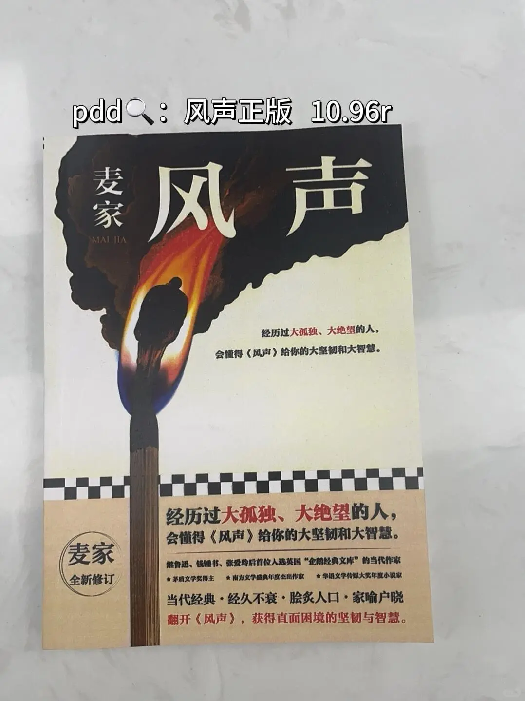 书单推荐❤️超超超适合下班后窝在沙发看的书