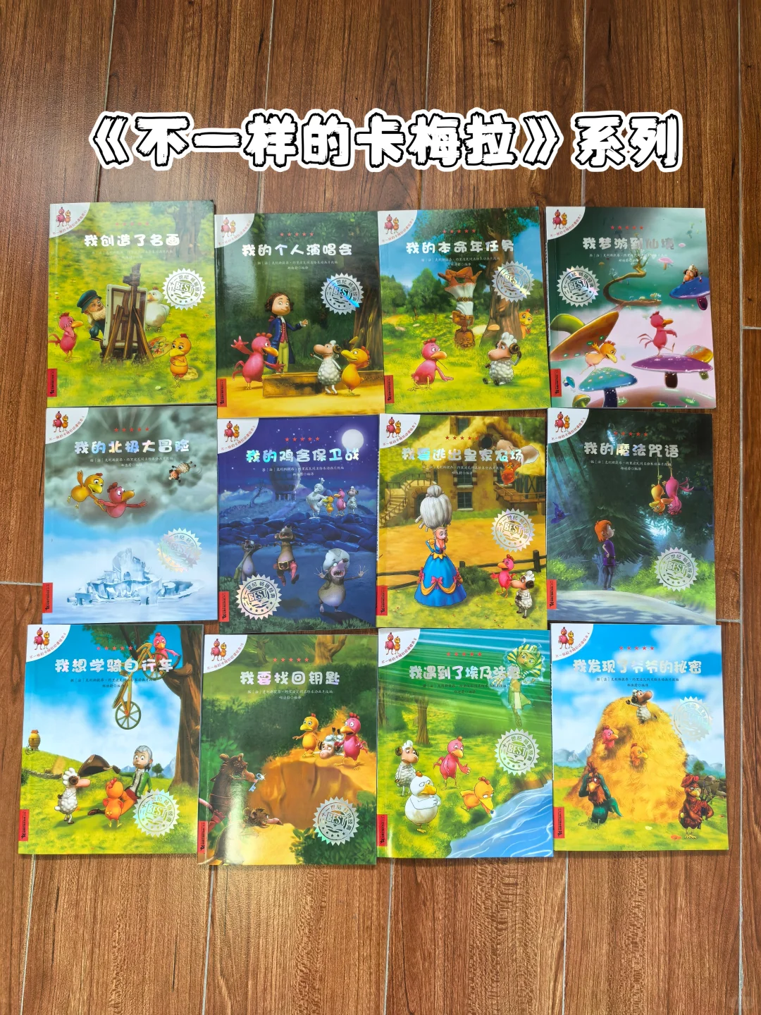 暑期阅读指南｜3-6岁高口碑绘本🉑分享附书单