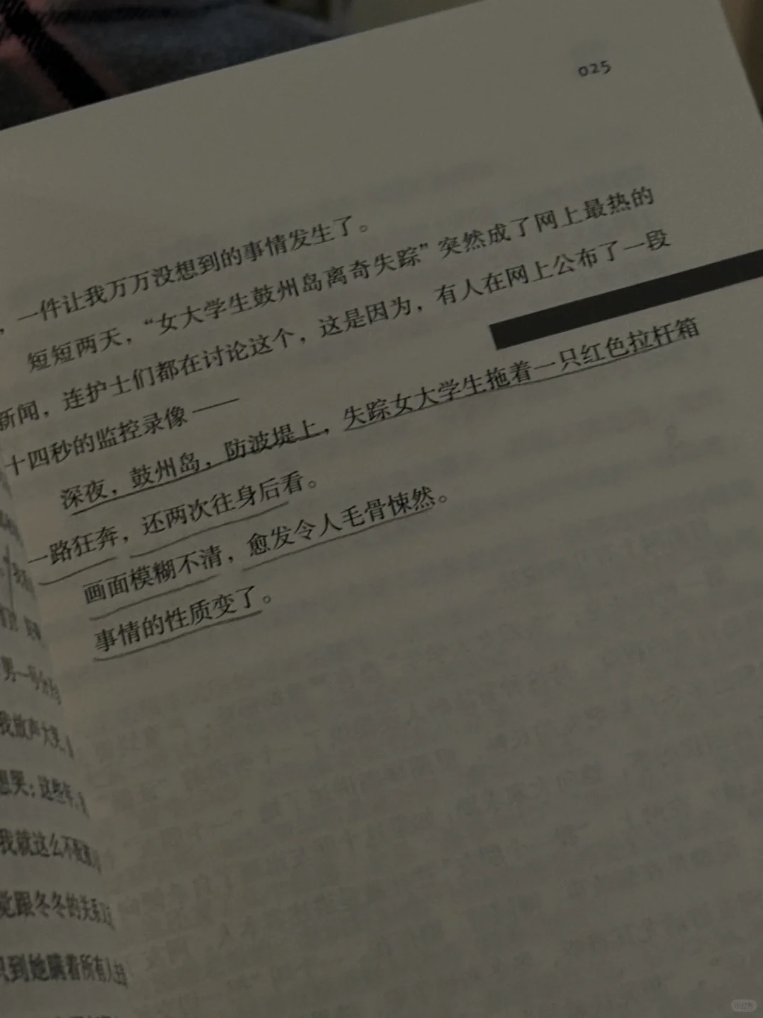 啊啊啊啊啊好好看!!