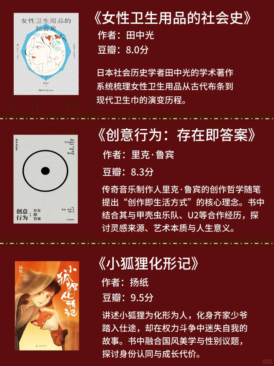 5月最火书籍📚十五本读完重构思维与活法！