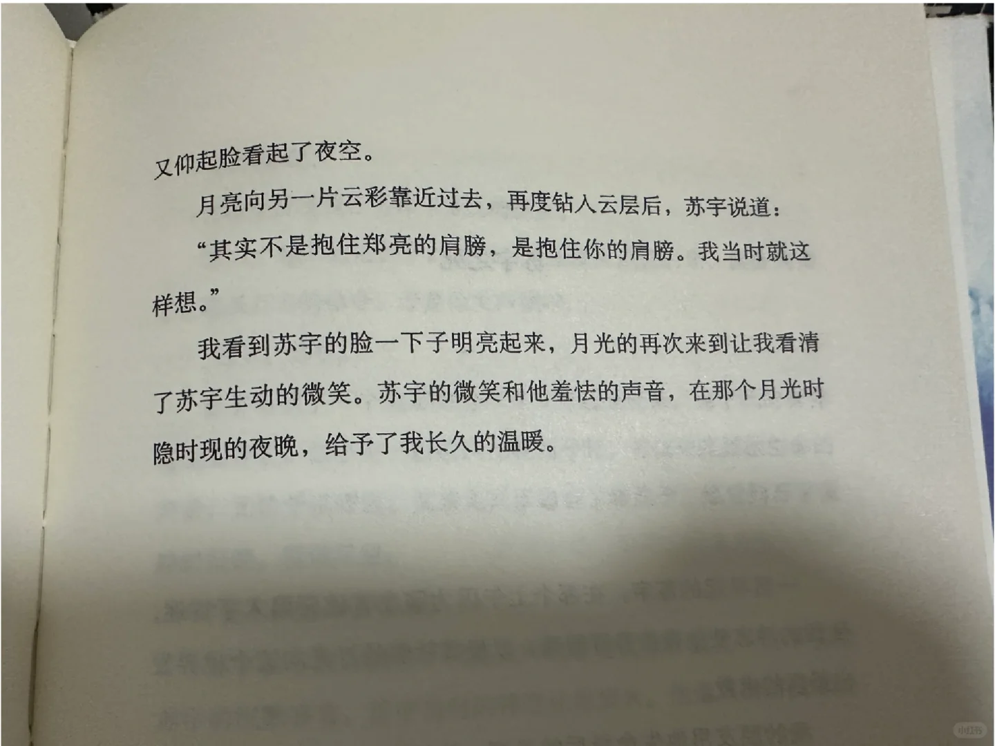 余华