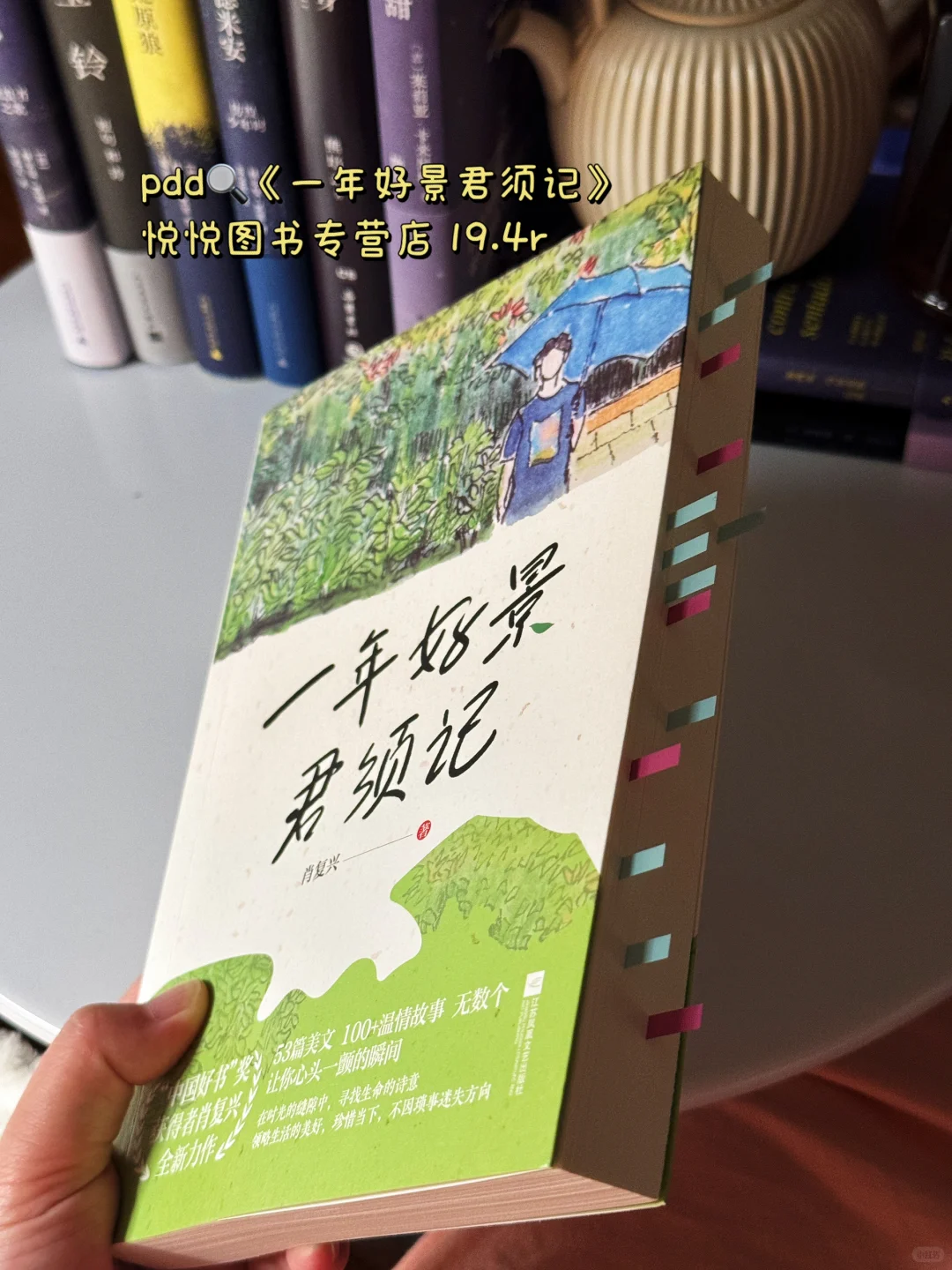 死磕这5本散文书，文笔真的可以脱胎换骨！