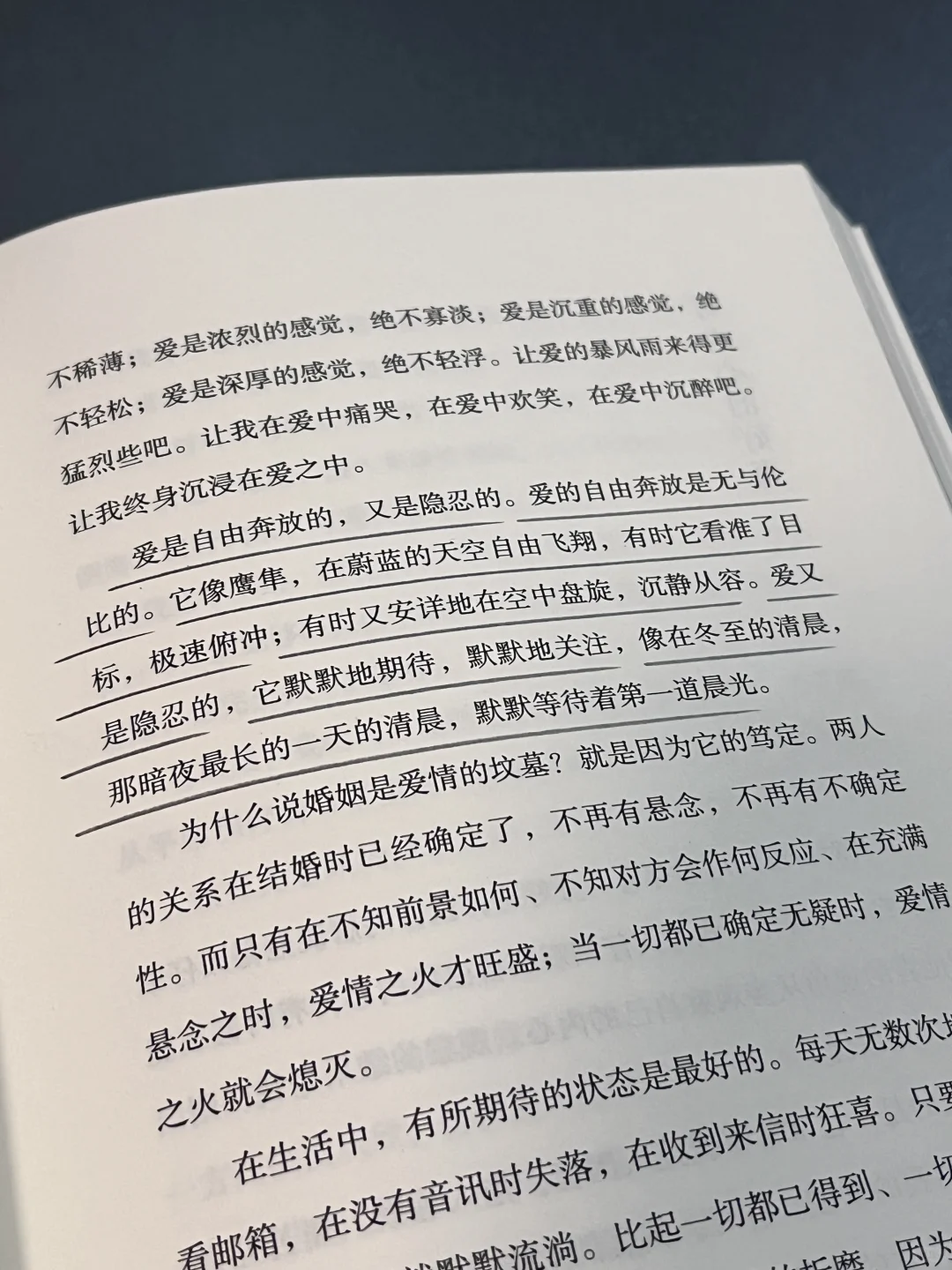 这本书是我人生低谷时期的救赎。
