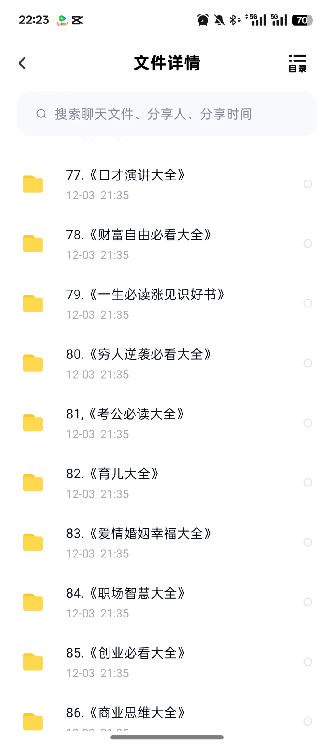 宝藏书籍资源大分享📚