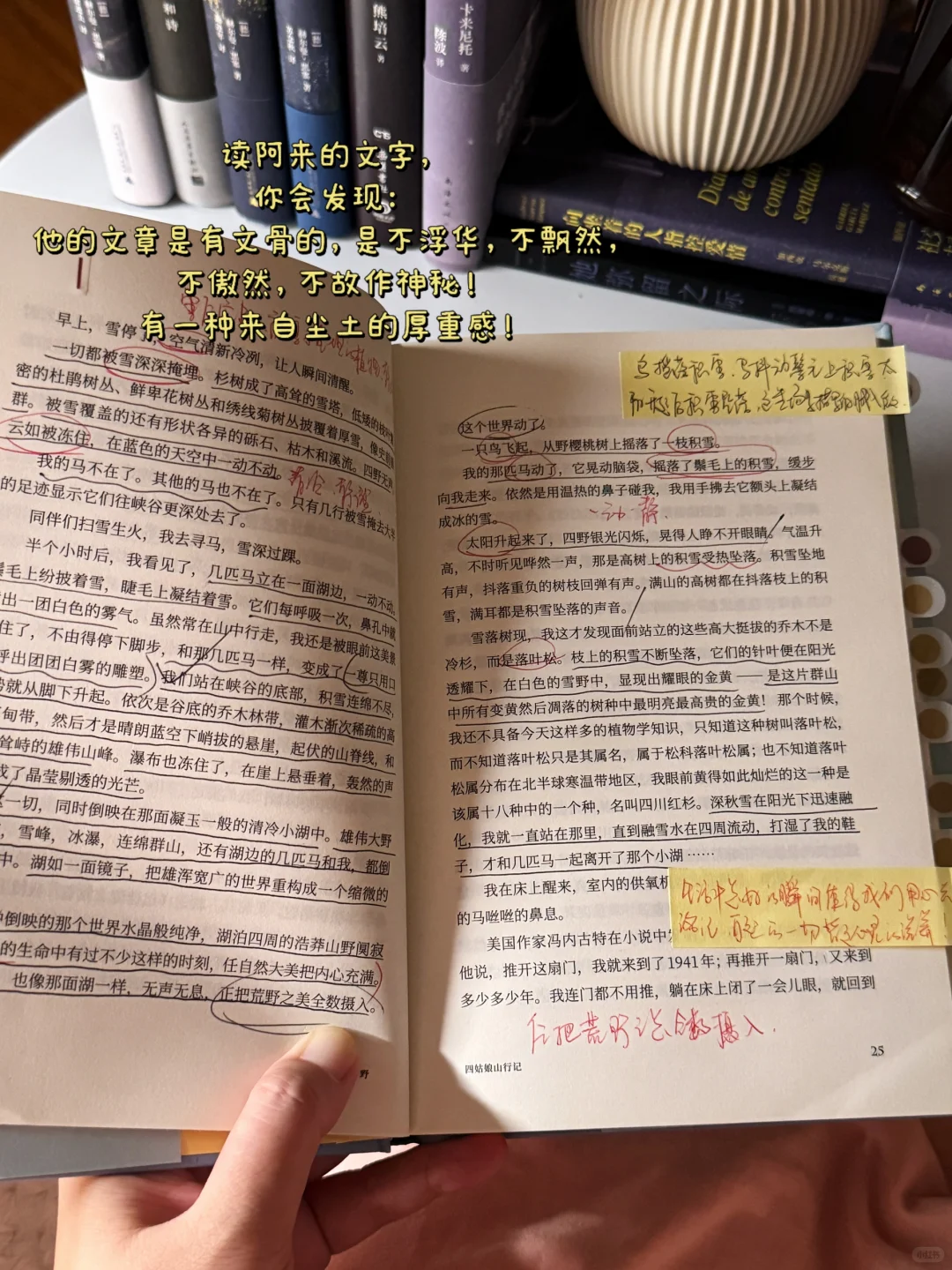 死磕这5本散文书，文笔真的可以脱胎换骨！