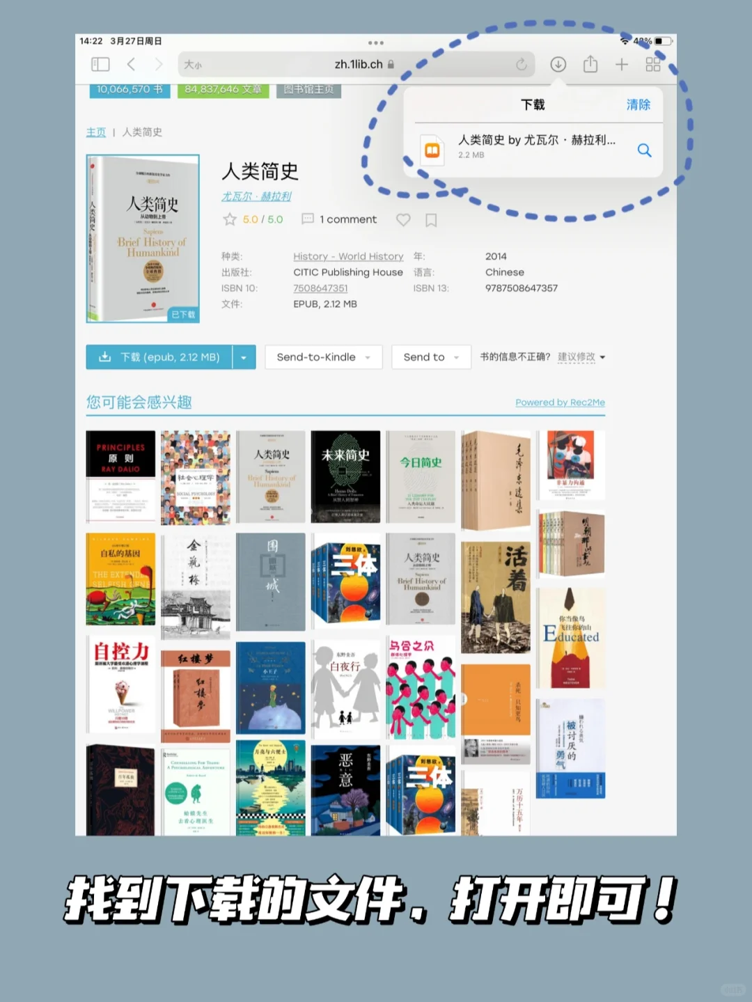 宝藏读书网站📕｜99%的书在这里都有资源