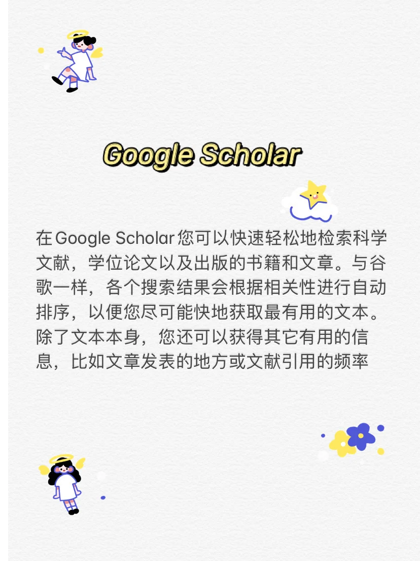 德国🇩🇪留学 德国免费电子图书馆网站