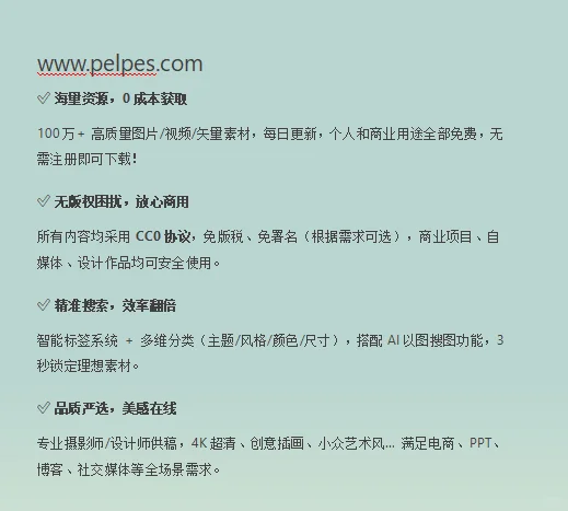 3个小众网站