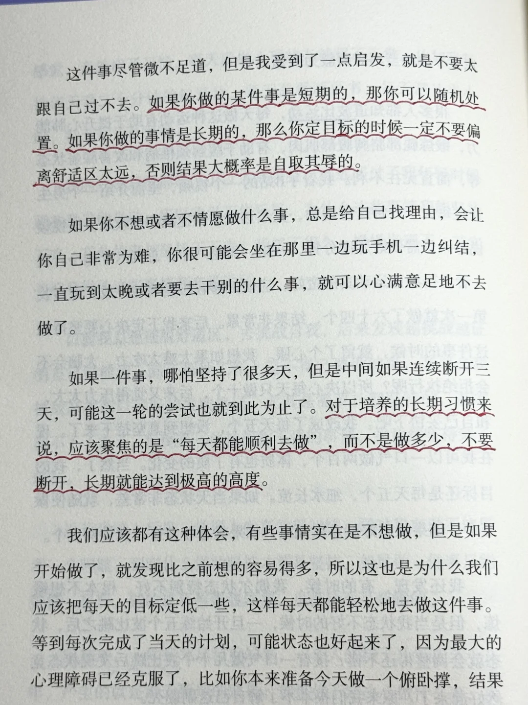 人民日报金句｜想要向上生长，必先向下扎根。