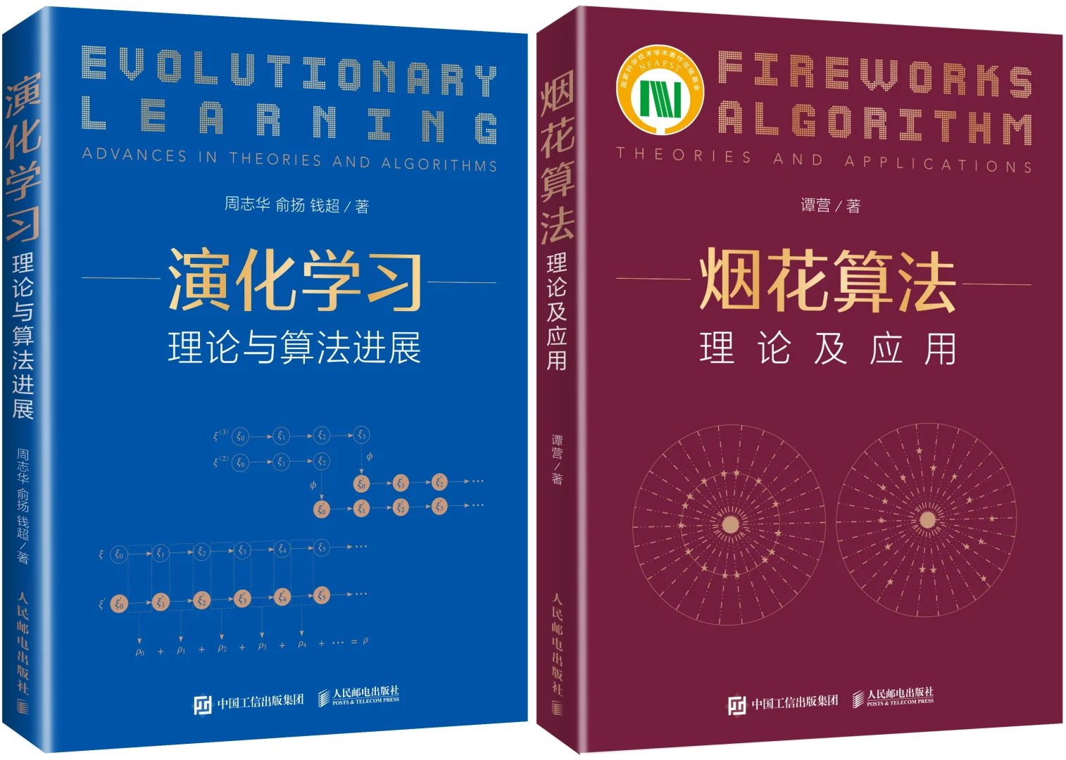 在图书市场低迷的今天，这条爆款产品线怎么