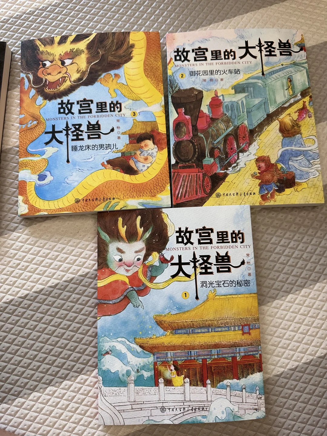 8岁孩子书单