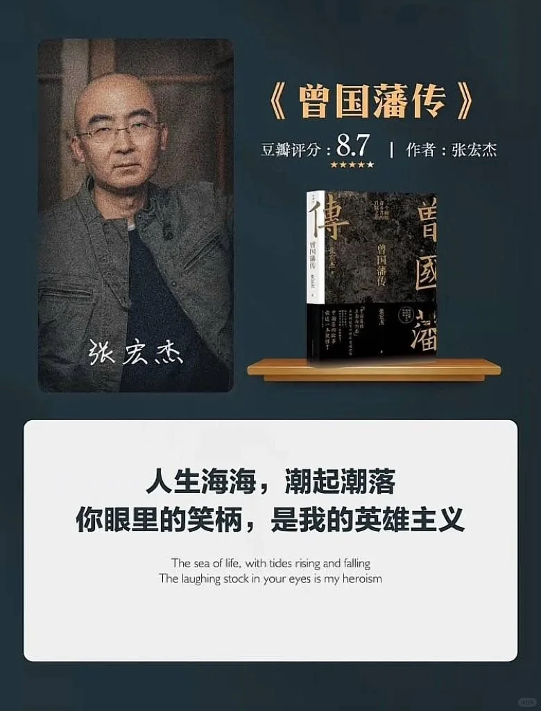 人到中年，必读的10本书📚