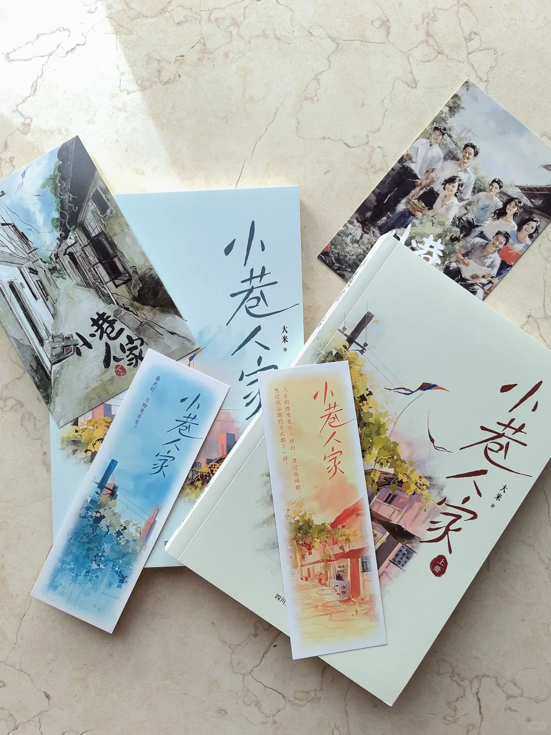 在小巷中找到了四季