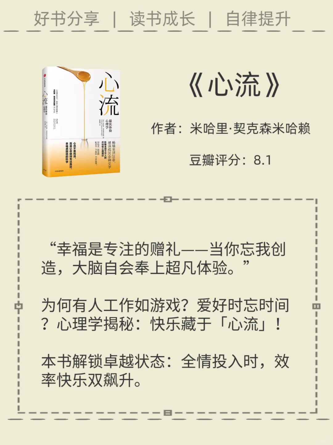 芒格：聪明人必读的10本认知秘籍