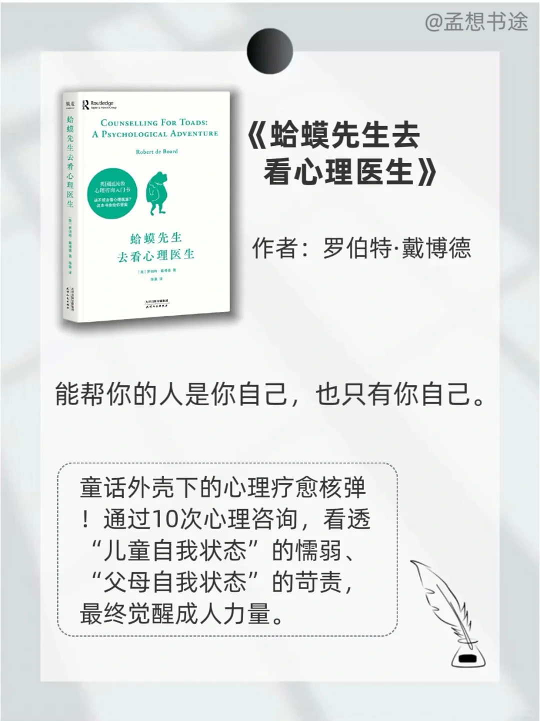 📚拒绝内耗 | 2025年一定要读完这8本书