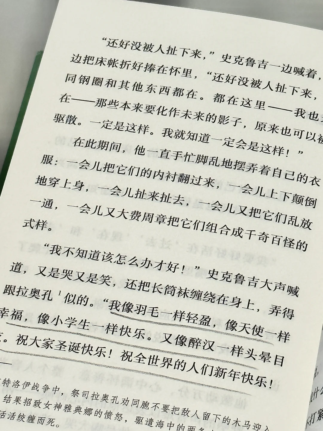 2024年度top书单，我推荐这四本外国文学