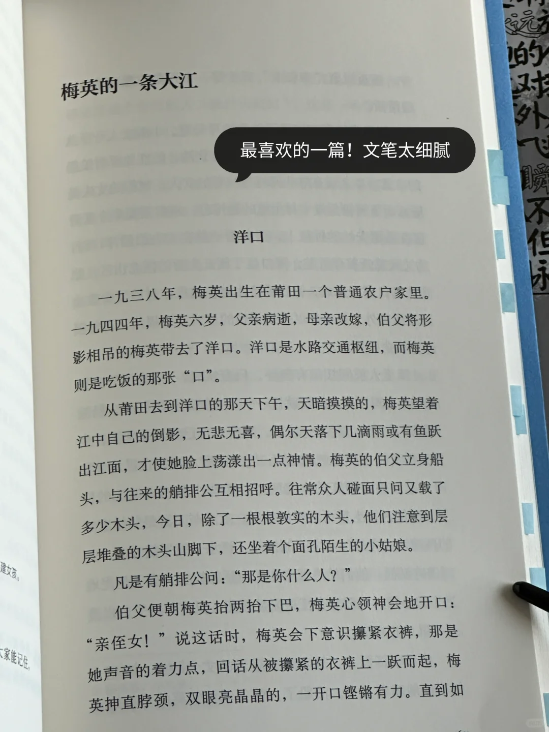 大半夜读到泪奔😭也太太太太会写了！！