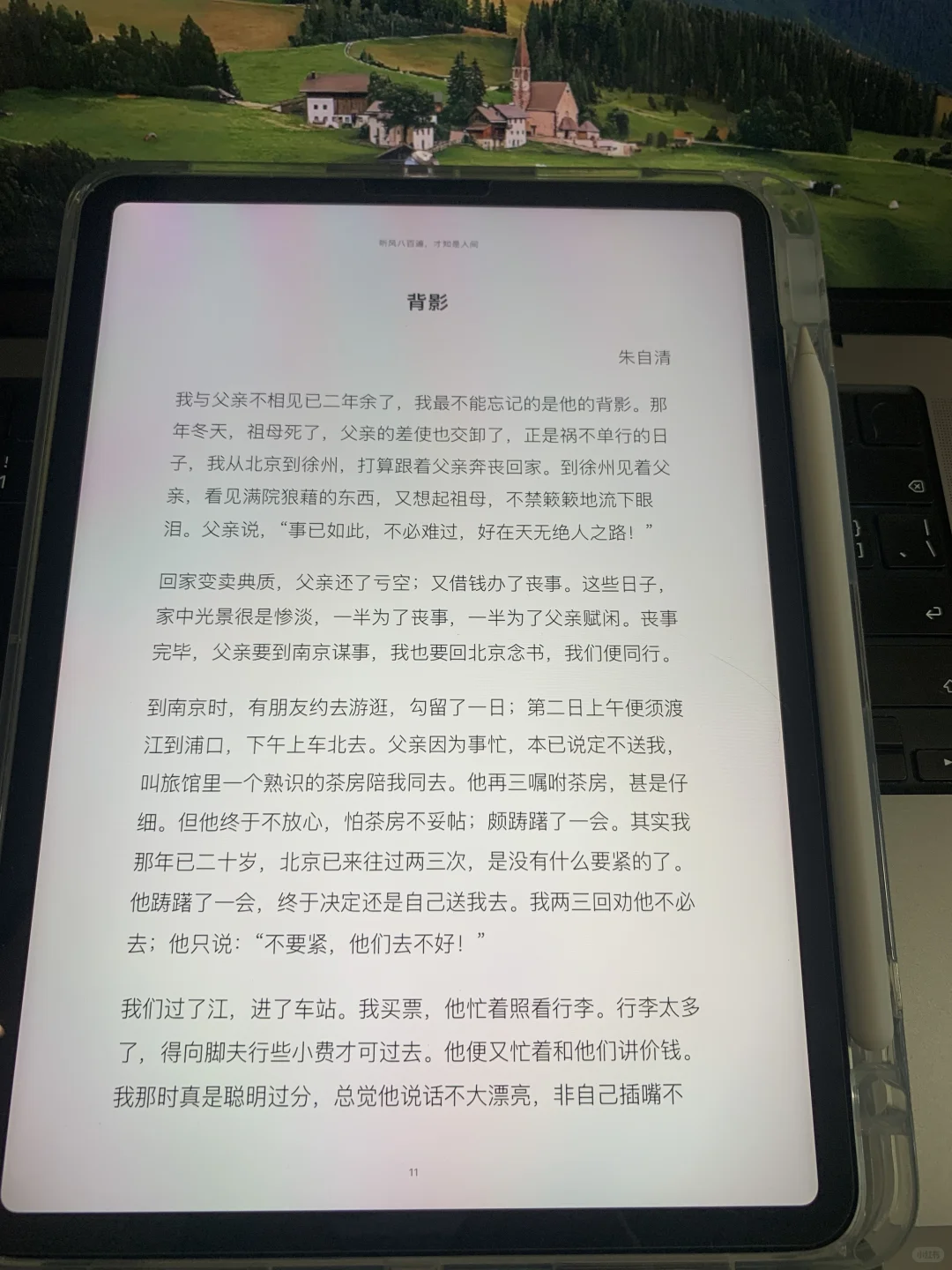 我该不是最后一个知道这个的吧！