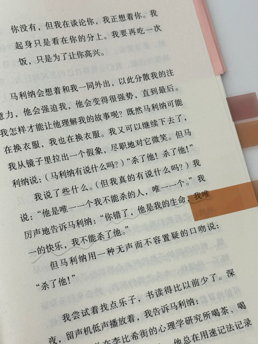 谁懂啊！我真的好爱这本女性文学啊！！