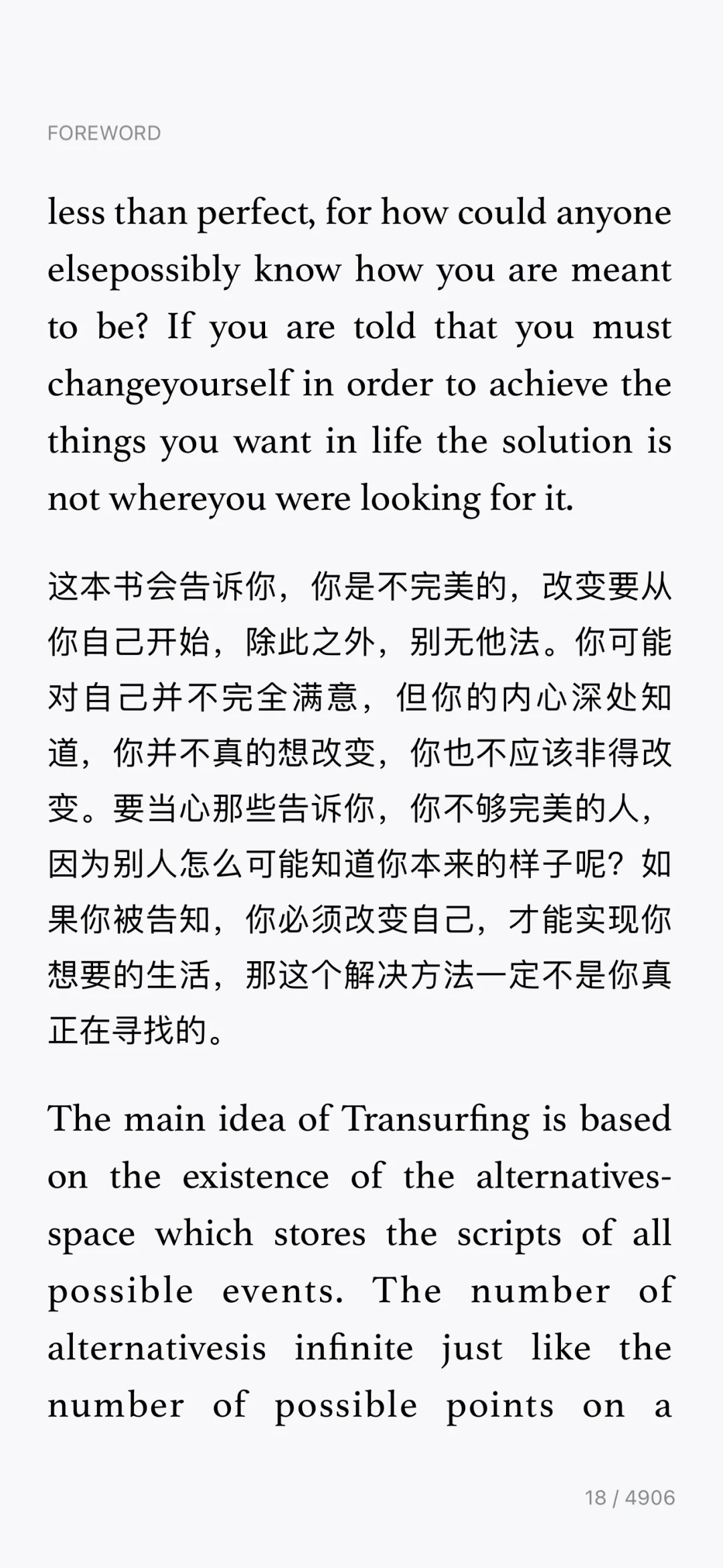 老高与小茉最新推荐书
