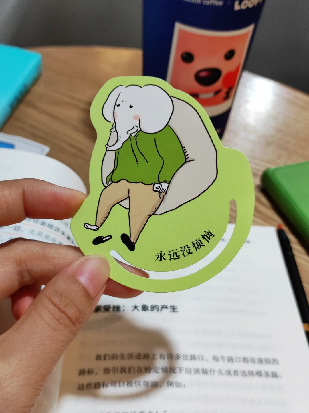 董宇辉没骗我😭这本书治好了我的讨好型人