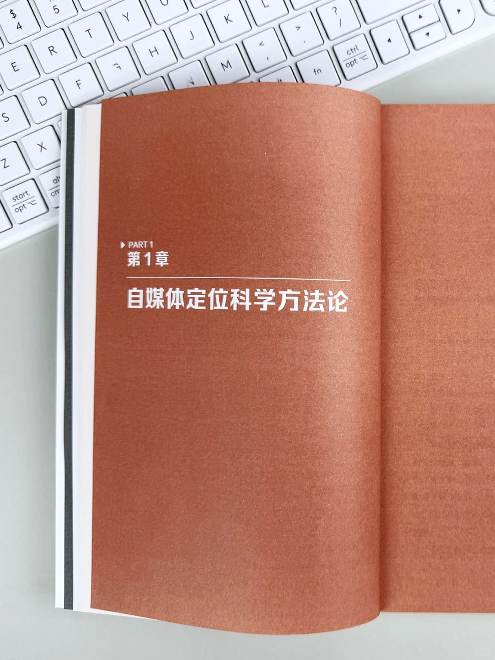 赠书🍀|16 个内容底层原理，你也能做出爆款