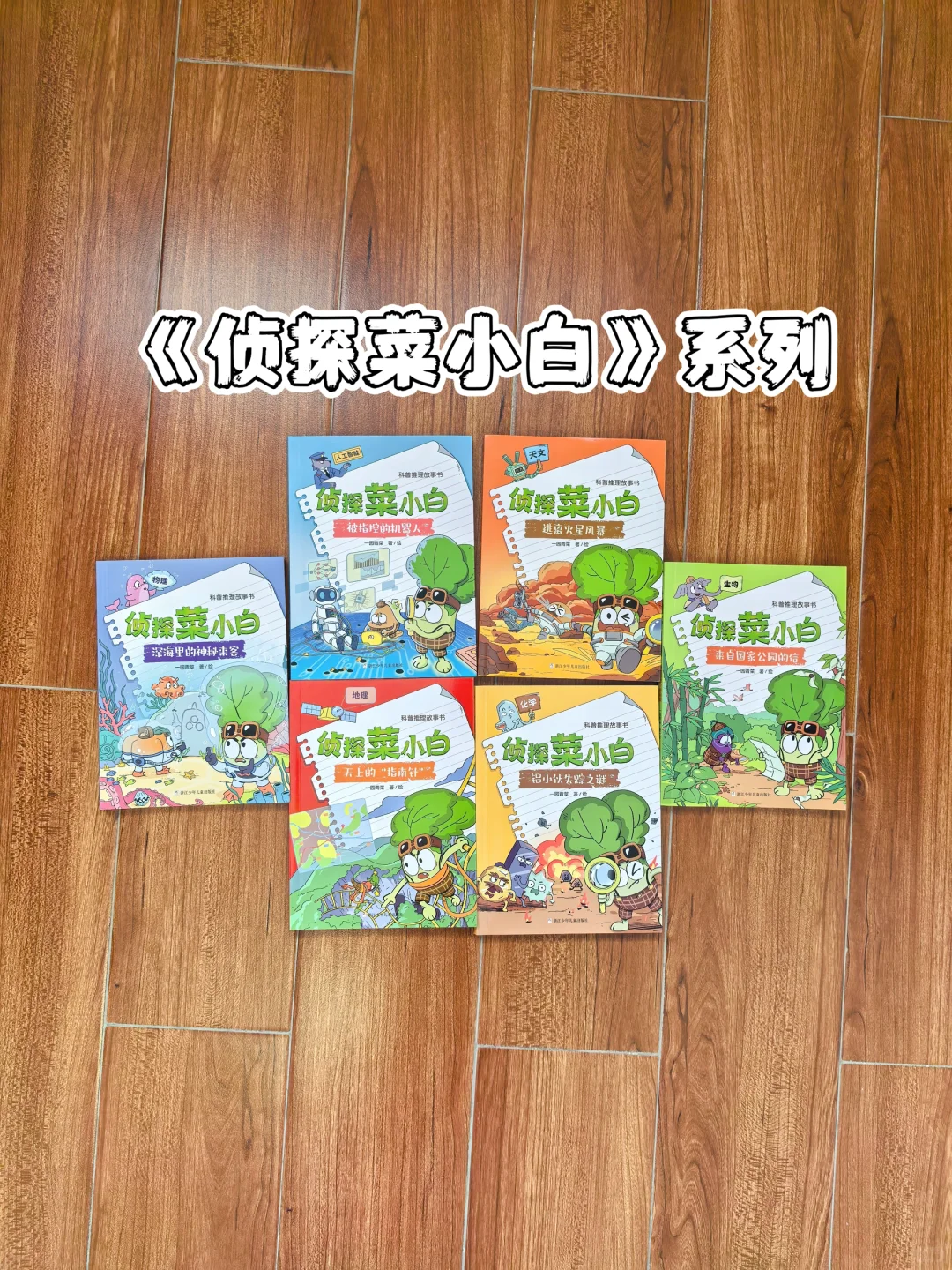 暑期阅读指南｜3-6岁高口碑绘本🉑分享附书单