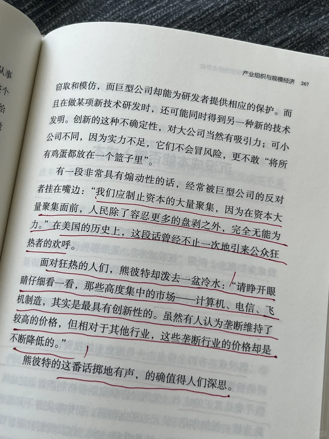 杀疯了‼️一本不说废话的经济学神作……
