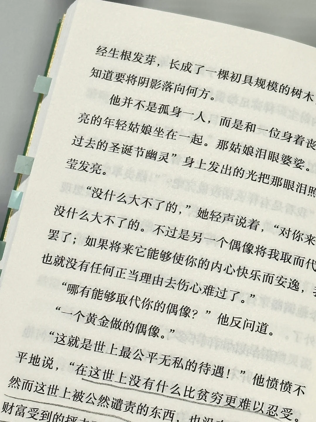 2024年度top书单，我推荐这四本外国文学