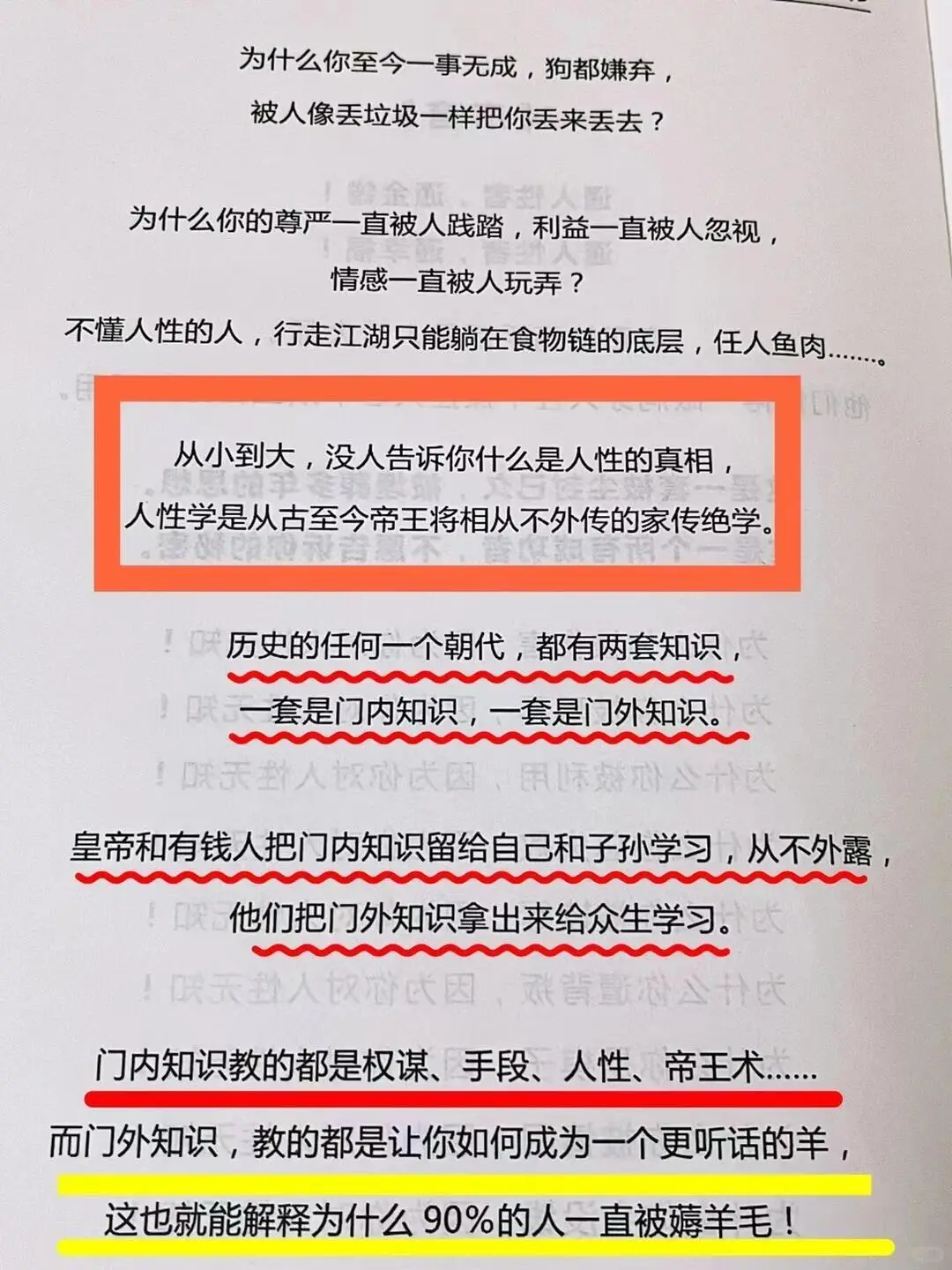 人间一趟，允许自己拥有任何情绪！