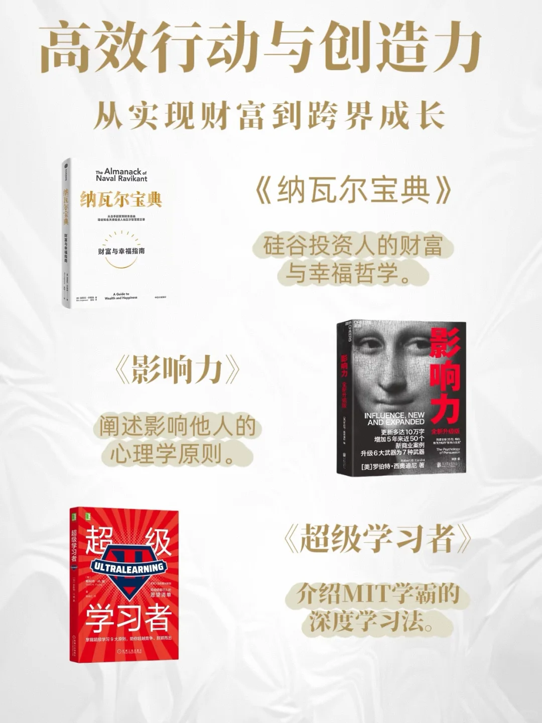 2025必读书单📚