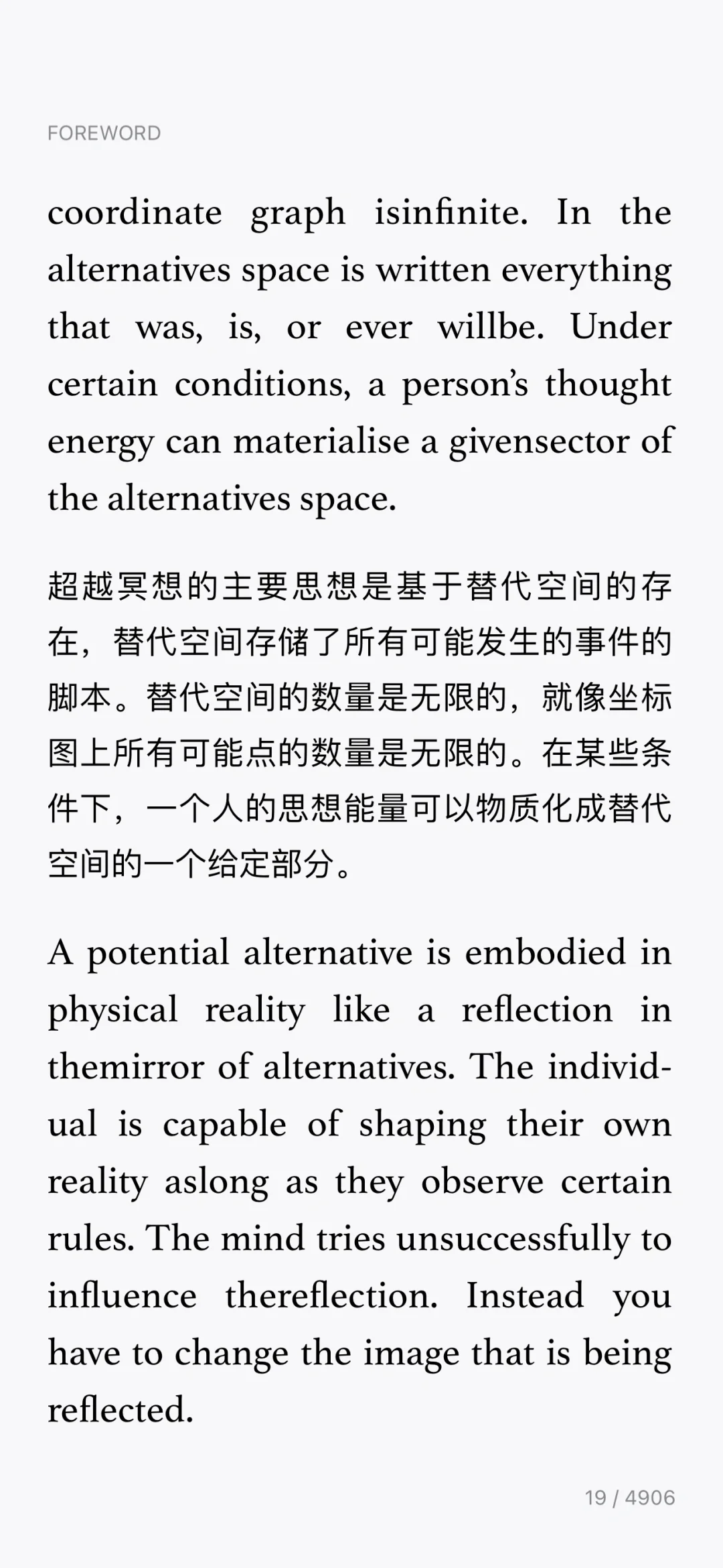 老高与小茉最新推荐书