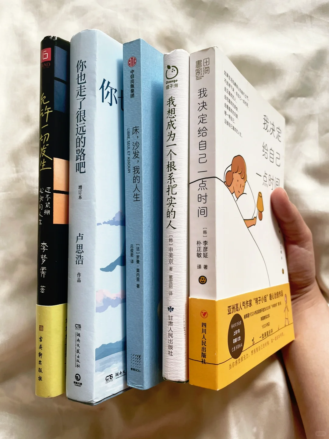 我心里的治愈系天花板！💛每一本都超爱～