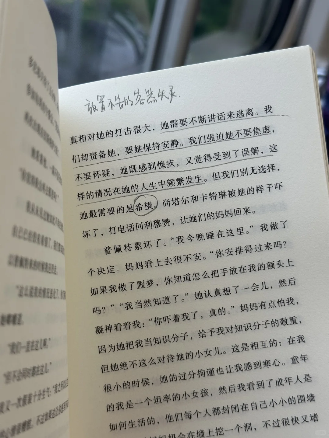 嘶……文淇的书单也太绝了吧！