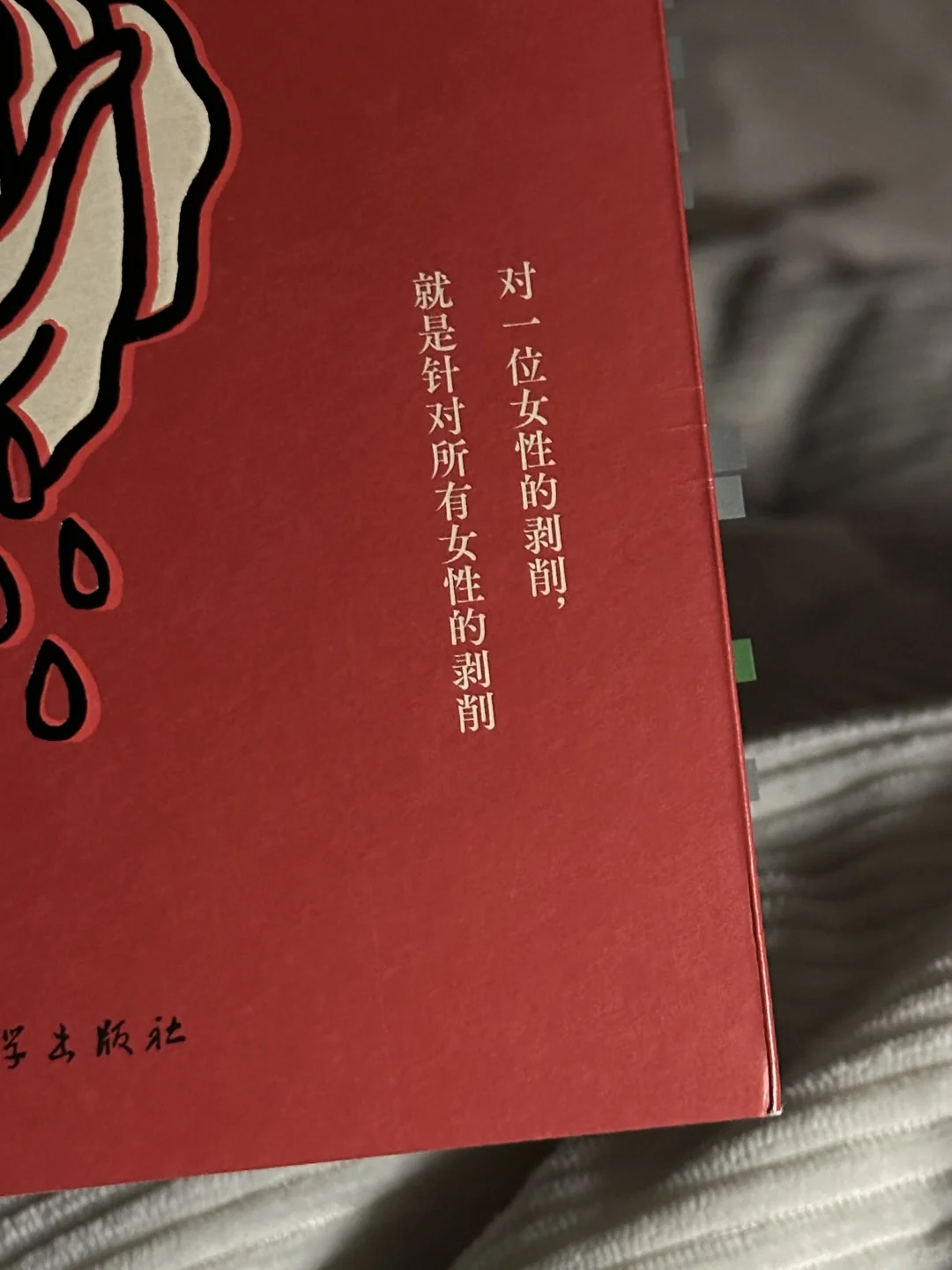 啊啊啊啊啊好好看!!