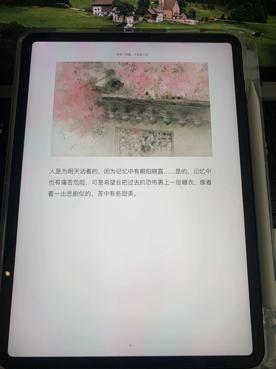 我该不是最后一个知道这个的吧！
