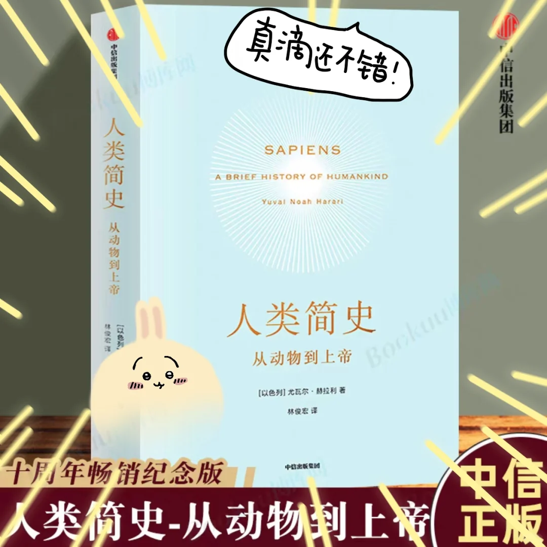 挖到宝了！小红书最火的6本新书推荐