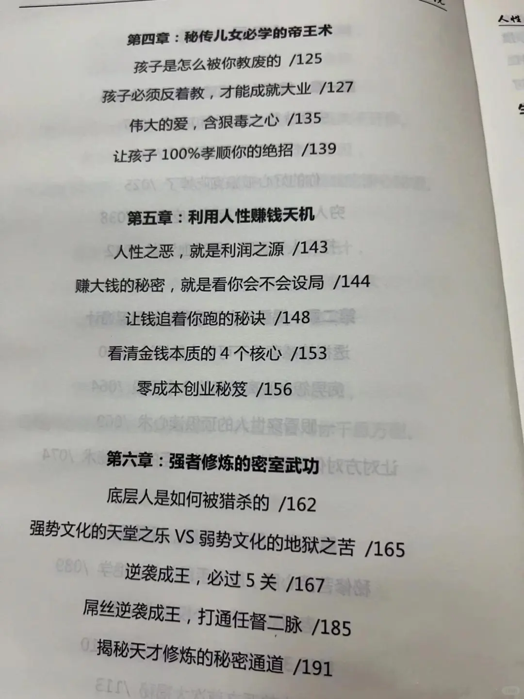 人间一趟，允许自己拥有任何情绪！