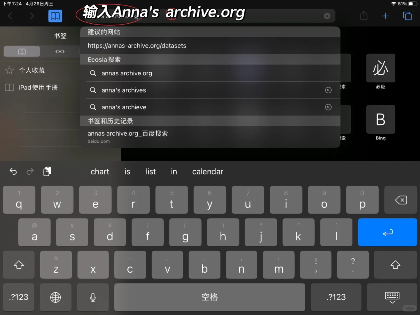 苹果自带图书免费下载途径
