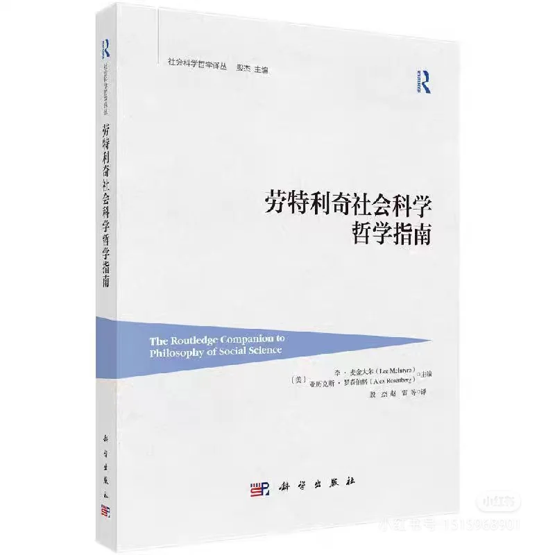 2025上半年社会学新书推荐🎉🎉