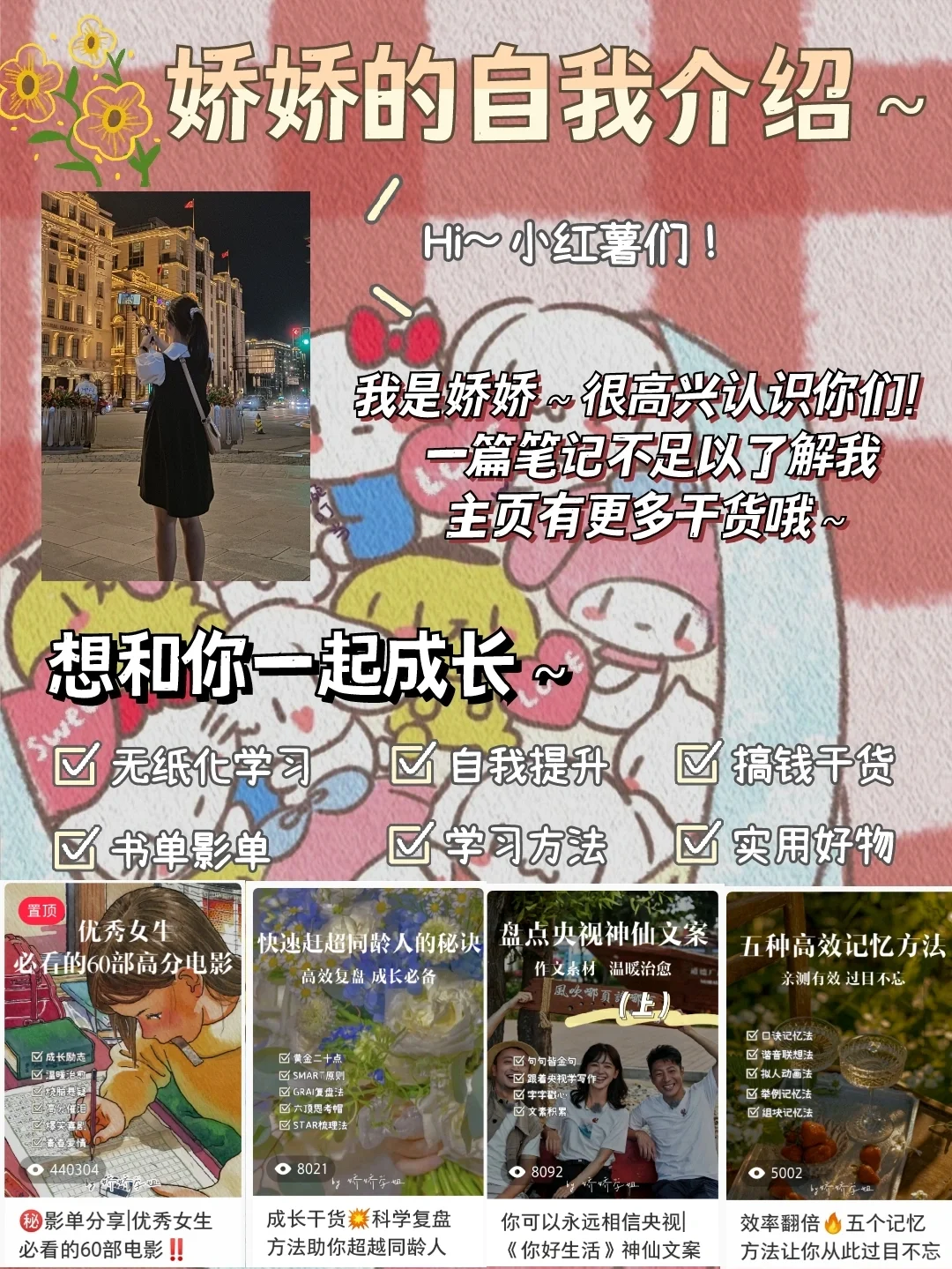 大学生必备资源|找电子书的五个免费网站！