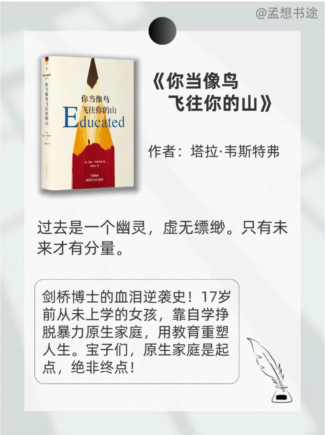 📚拒绝内耗 | 2025年一定要读完这8本书